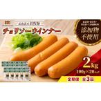 産放牧豚 無添加ハーブソーセージ ×20パック