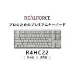 パソコン 周辺機器 東プレ REALFORCE