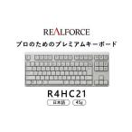 パソコン 周辺機器 東プレ REALFORCE