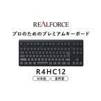 パソコン 周辺機器 東プレ REALFORCE