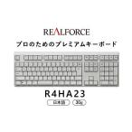 パソコン 周辺機器 東プレ REALFORCE