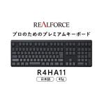 パソコン 周辺機器 東プレ REALFORCE