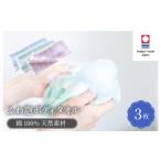 タオル 寝具 今治タオルブランド認定品 なめらかガーゼ綿10…
