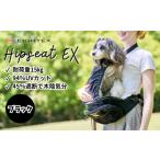 ブラック ヒップシートEX お散歩ポーチ