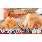 魚貝類 明太子 Z71-16の3種セット
