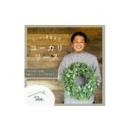 花 苗木 ユーカリ農家直送 摘みたてユーカリリース