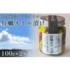fu.... налог .. Miyagi префектура сосна остров блок .. сосна остров ... оригинал .. масло ..2 бутылка |.. масло ..2 бутылка сосна остров море. . закуска рис. .. бутилированный готовый продукт .....