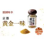 調味料 油 祇園味幸 黄金一味 13g