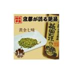 調味料 油 祇園味幸 黄金七味 1袋