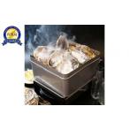 ふるさと納税 牡蠣 生牡蠣 新潟県 佐渡市  佐渡加茂湖産 一年牡蠣のカンカン焼き（殻付き牡蠣約2kg）