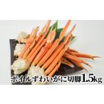 fu.... налог краб ...gani Hokkaido . другой город 17-218 рефрижератор Boyle ..... порез ножек 1.5kg