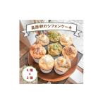 fu.... налог кекс * кастелла chiffon cake Nagano префектура .. город . магазин случайный [ высота . Tama .. chiffon cake (4 вид )]8 штук входит Hokkaido * Okinawa * отдаленный остров рассылка не возможно...