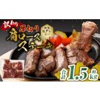 牛肉 ロース 訳あり 厚切り牛ザブトン 肩ロース