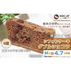 パン 菓子パン スイーツ 小僧ロップのシフォンケーキ