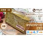 パン 菓子パン 定期便3ヶ月 上品和スイーツ