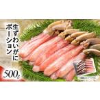 fu.... налог краб ...gani Hokkaido олень . блок . вода обработка сырой ..... Poe shon(. нет 500g)..... налог популярный рекомендация классификация краб . краб zwaiga...