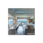 宿泊券 ホテル 隠岐 西ノ島 国賀荘 ジナカチ