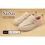 ファッション 靴 SaiSai W760 ベージュ