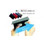 小物 茶 薄い 開けない名刺入れ Slide