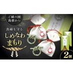 仏具 神具 大切な方 と ご縁を結びたいあの人
