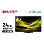 ふるさと納税 TV・オー