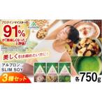 健康食品 プロテイン ALPRON SLIM