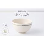 食器 グラス 茶碗 眞珠陶磁器工房 線彫象嵌