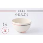 食器 グラス 茶碗 眞珠陶磁器工房 線彫象嵌