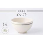 食器 グラス 茶碗 眞珠陶磁器工房 線彫象嵌