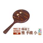 木工品 竹工品 角館樺細工 ROUND CASE