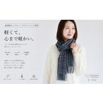 小物 ストール マフラー Noble Fibre