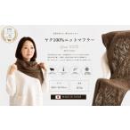 小物 ストール マフラー Noble Fibre