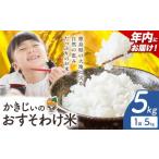 �ӂ邳�Ɣ[�� �� ������ ��� �s�N���o�בΉ��t���������������� ���������̂������킯�� ���� 5kg 12�^24�̂��񕍂܂� �s11�����{-12�������o�ׁt ������ �c