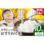 �ӂ邳�Ɣ[�� �� ������ ��� �s�N���o�בΉ��t���������������� ���������̂������킯�� ���� 10kg 12�^24�̂��񕍂܂� �s11�����{-12�������o�ׁt ������ �c