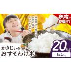 �ӂ邳�Ɣ[�� �� ������ ��� �s�N���o�בΉ��t���������������� ���������̂������킯�� ���� 20kg 12�^24�̂��񕍂܂� �s11�����{-12�������o�ׁt ������ �c