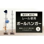家具 本棚 ラック カラーボックス 魅せて 掛ける