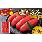 fu.... налог рыба моллюски икра минтая Hokkaido Кусиро город город соль ... один подлинный товар 500g икра минтая Tarako икра .. . белый рис рисовый шарик онигири Отядзукэ морепродукты закуска . морепродукты морепродукты морепродукты север...