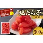 fu.... налог рыба моллюски икра минтая Hokkaido Кусиро город город соль ... средний порез .500g икра минтая Tarako икра .. . белый рис рисовый шарик онигири Отядзукэ морепродукты закуска . морепродукты морепродукты морепродукты север...