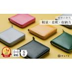 財布 GREEN &amp;3冠 レディース