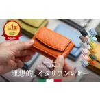 財布 CORNFLOWER エアリーサファイア