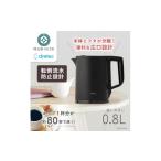 キッチン家電 ドリテック 電気ケトル ピタポット 0.8L