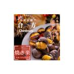 fu.... налог фрукты вид каштан Ibaraki префектура - Ibaraki префектура производство .. выдающийся ценный товар вид [. person ]. жарение каштан 250g×3 комплект ( рефрижератор ) 1691399