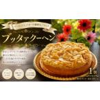 ケーキ カステラ ブッタァクーヘン 6号 サイズ