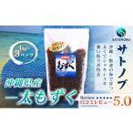 のり 海藻 もずく 3kg