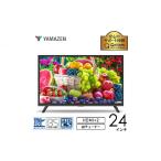 TV オーディオ カメラ 山善 YAMAZEN