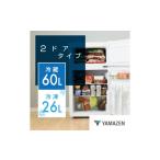 キッチン家電 山善 YAMAZEN 冷蔵庫