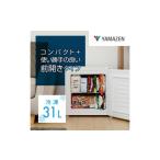 キッチン家電 山善 YAMAZEN 冷蔵切替機能付き