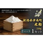 ふるさと納税 米 コシ