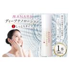 ふるさと納税 美容 化粧水 兵庫県 �