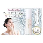 ふるさと納税 美容 化粧水 兵庫県 �